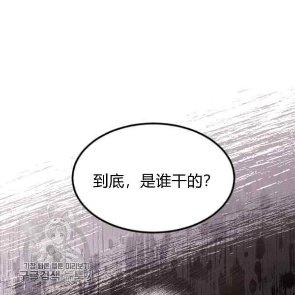第55话43