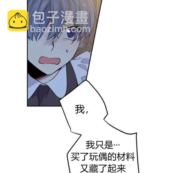 第55话5