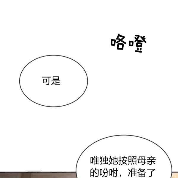 第55话57