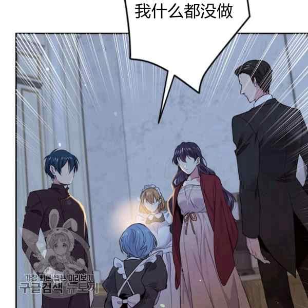 第55话6