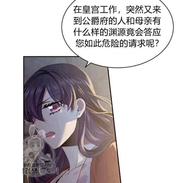 第55话60