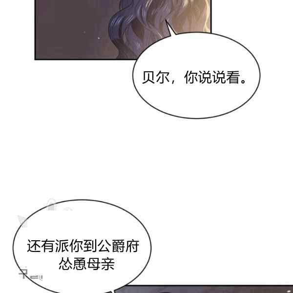 第55话71