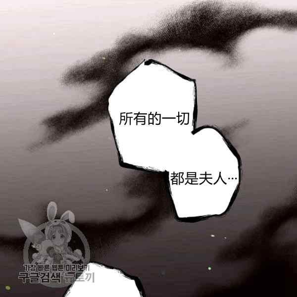 第55话76