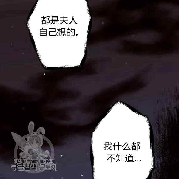 第55话77