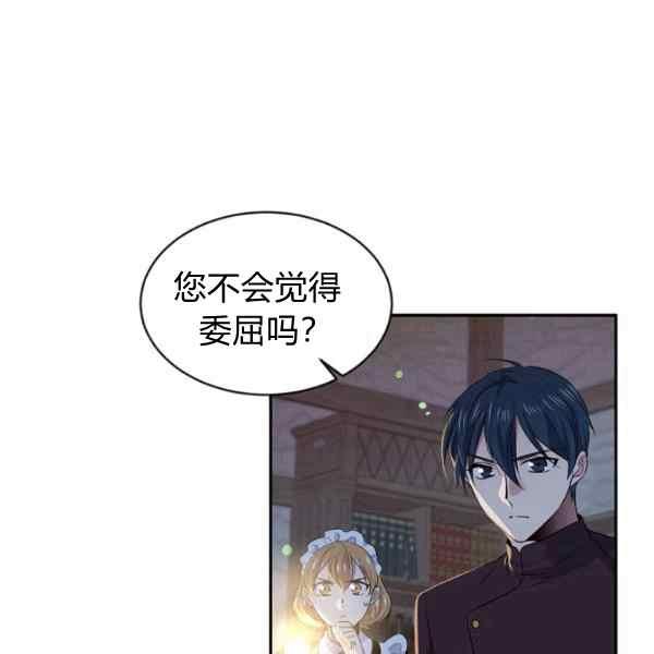 第55话86