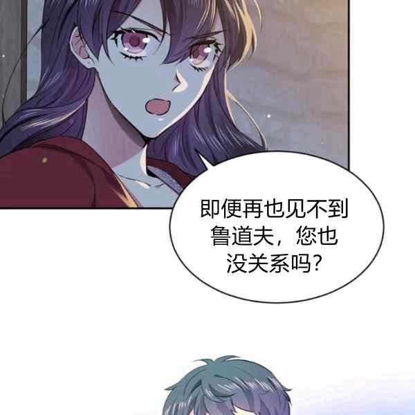 第55话88