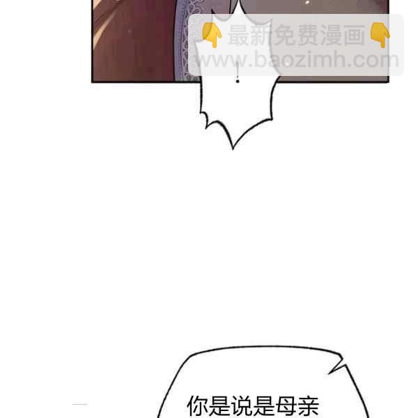 第55话9
