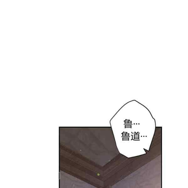 第55话90