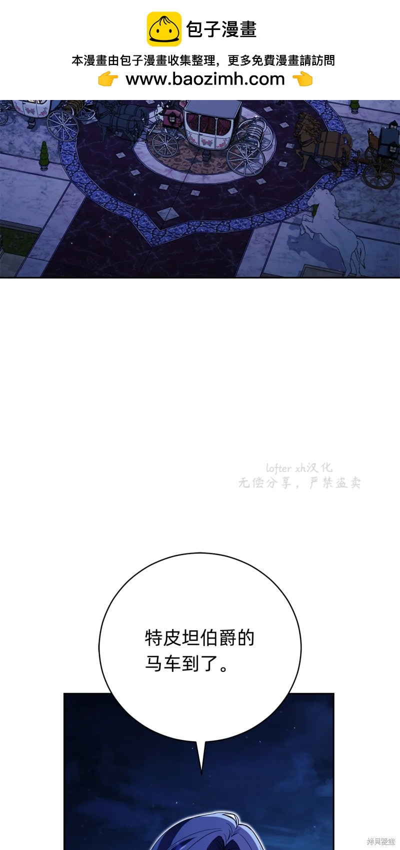 第3话1