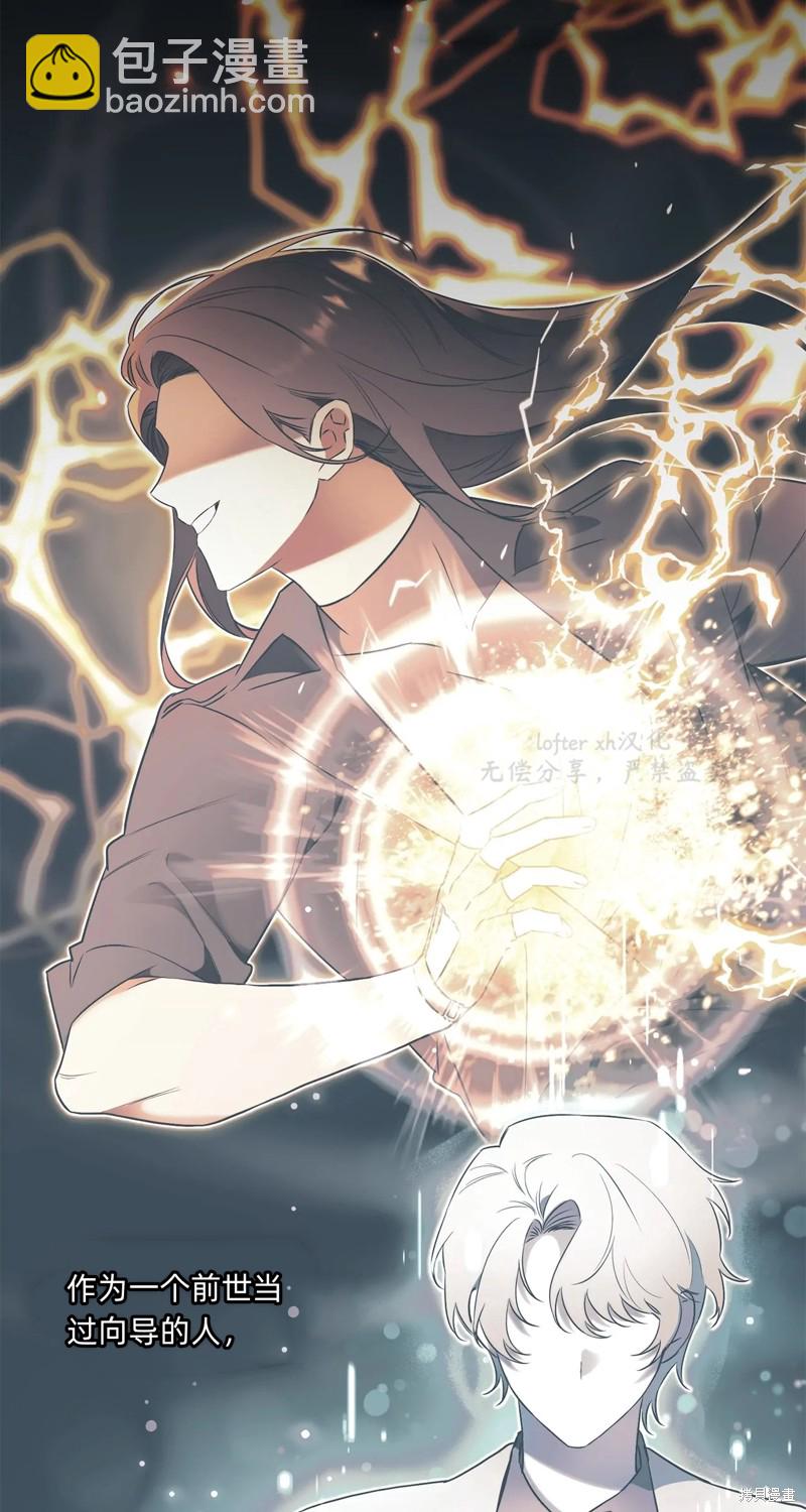 第3话105