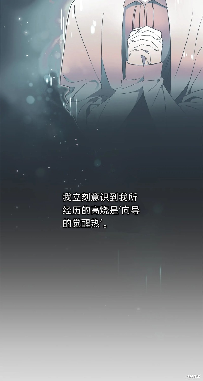 第3话106