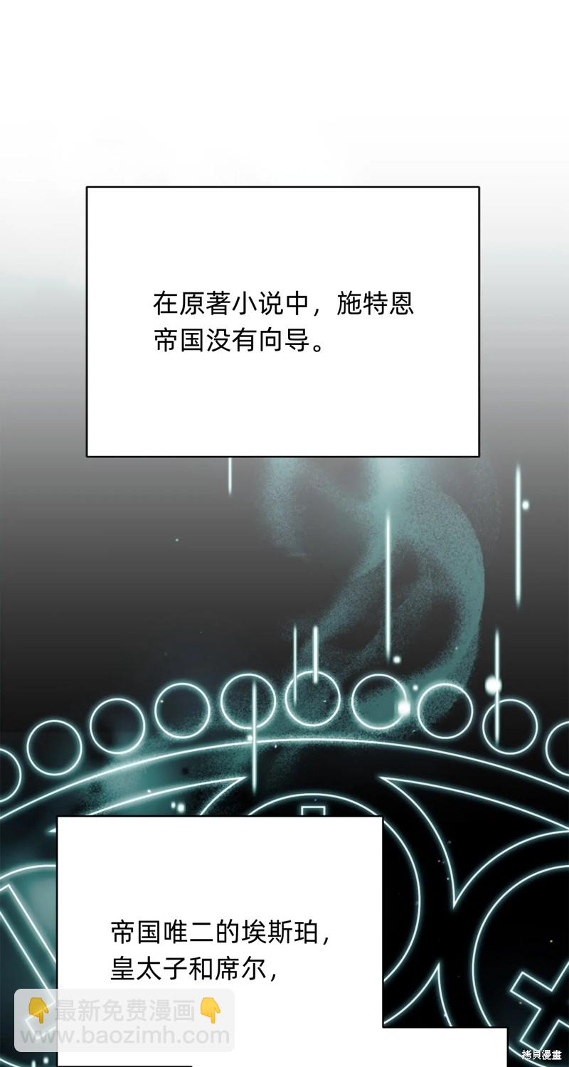 第3话108