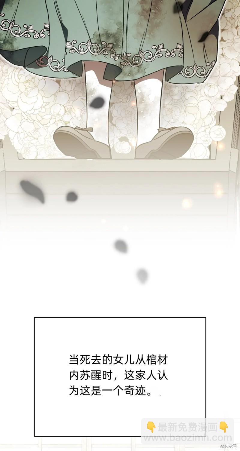 第3话21