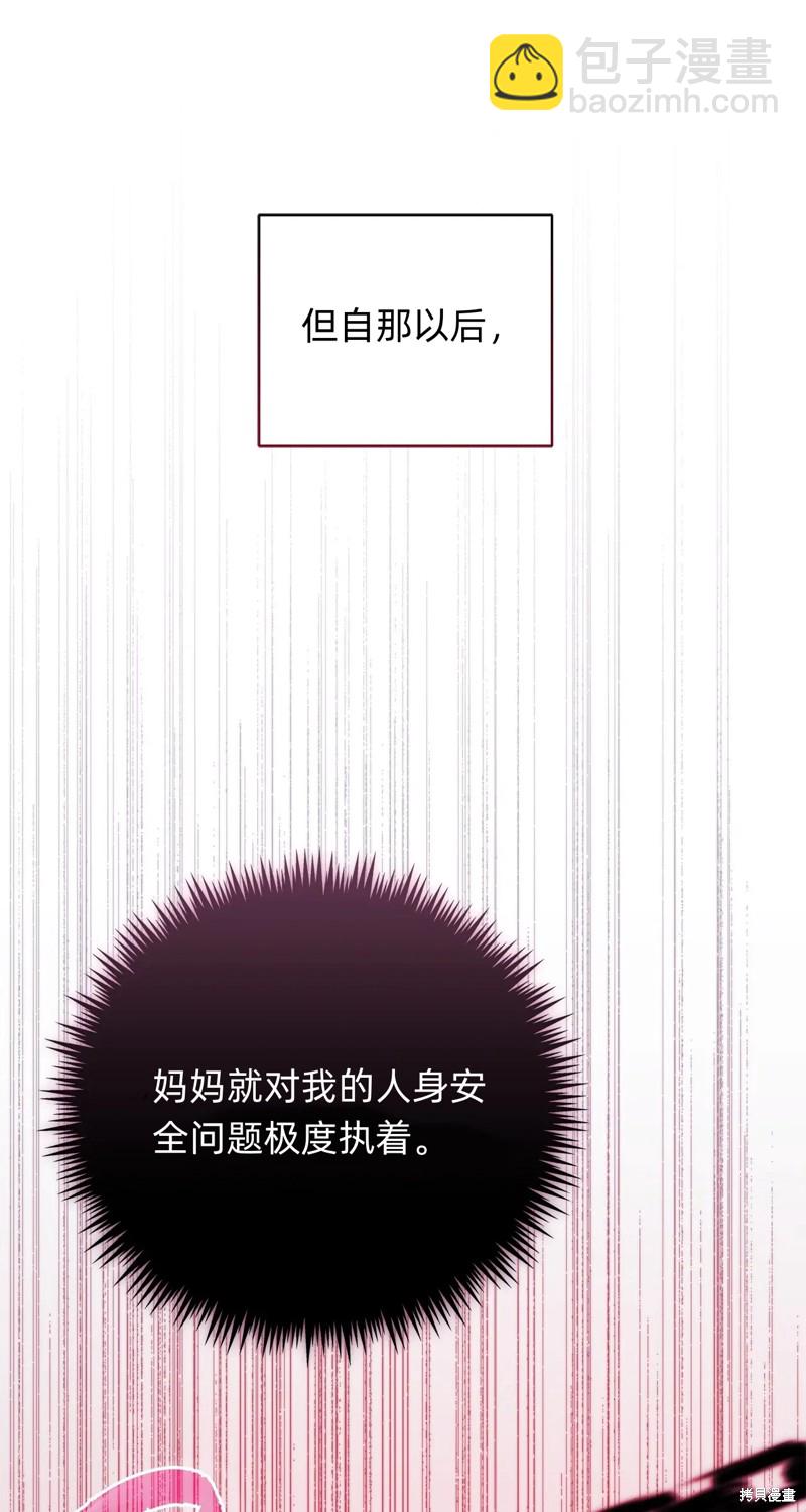 第3话24