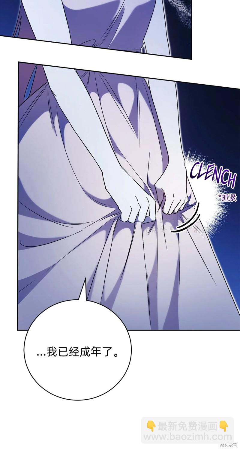 第3话29