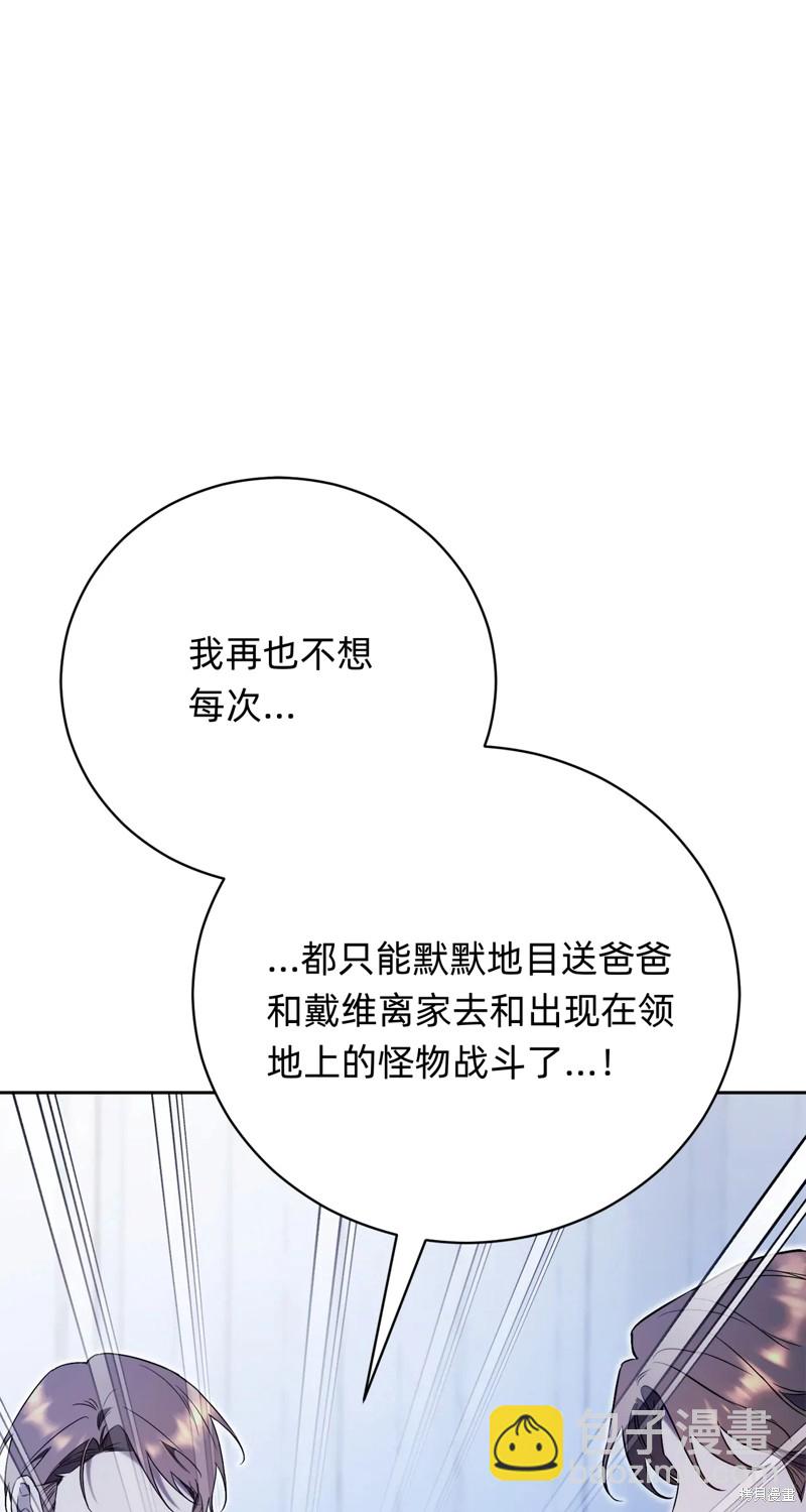 第3话30
