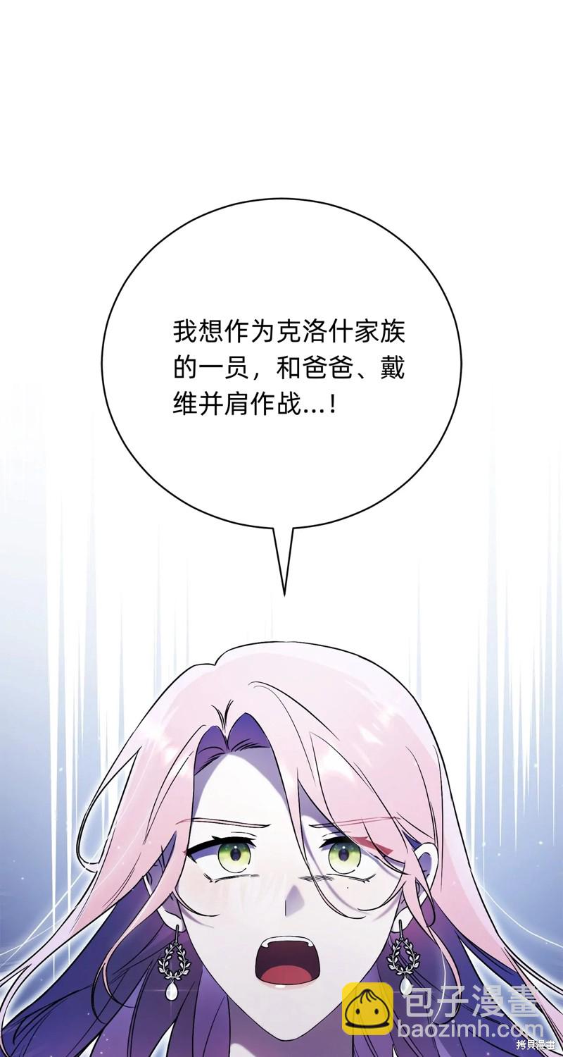 第3话32