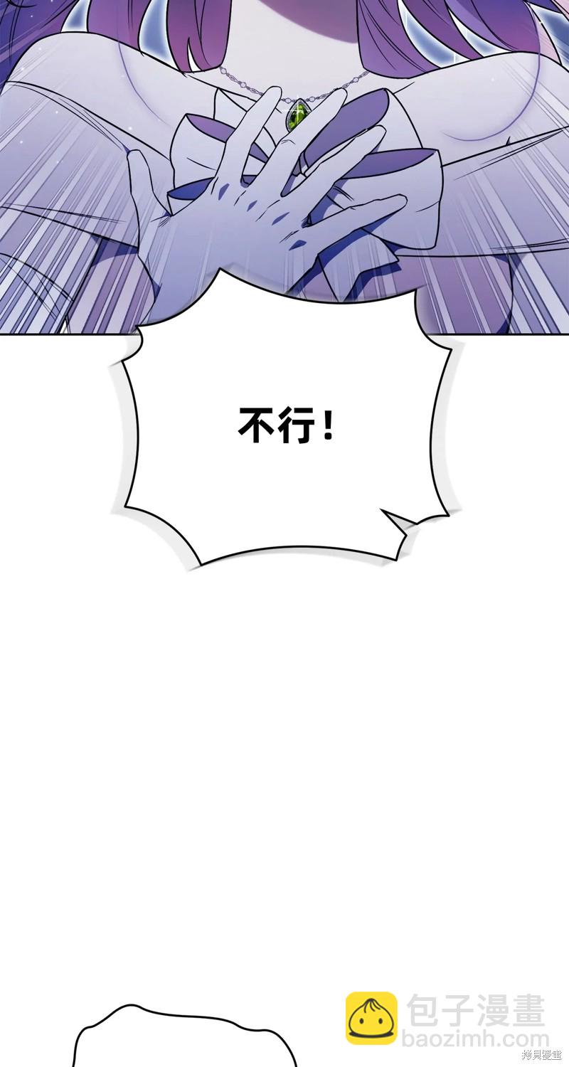 第3话33
