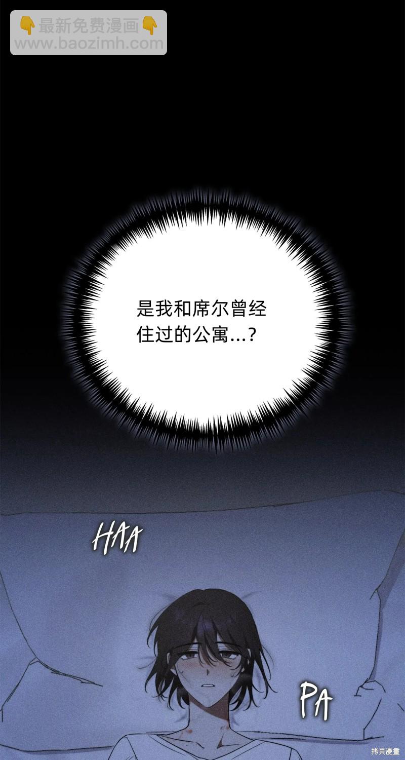 第3话54