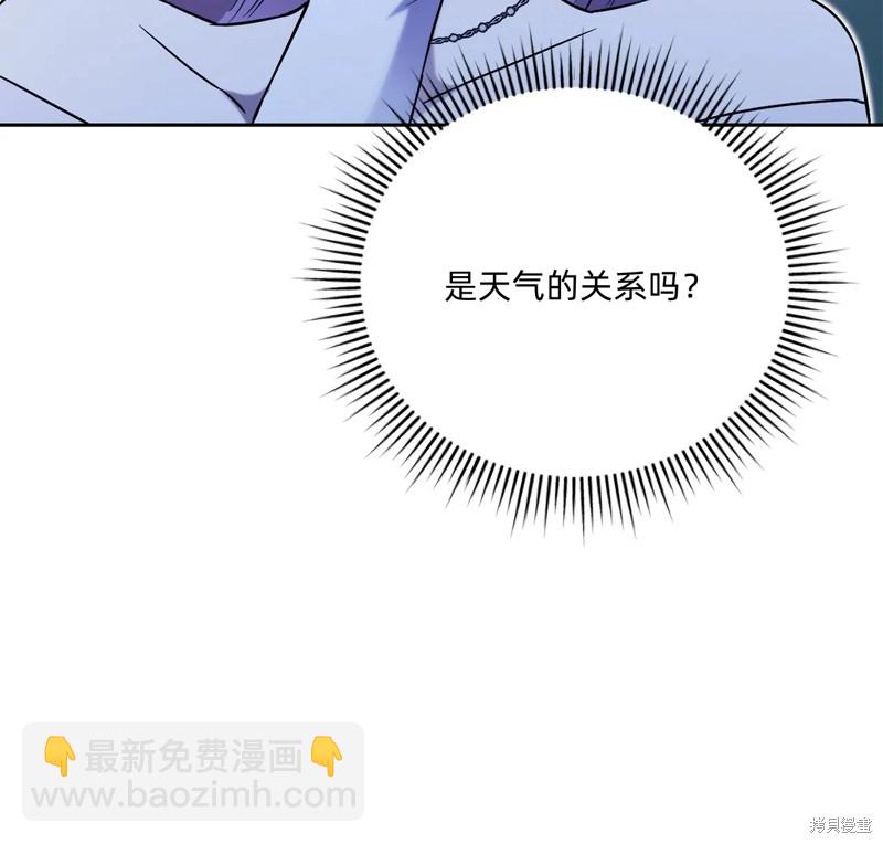 第3话7