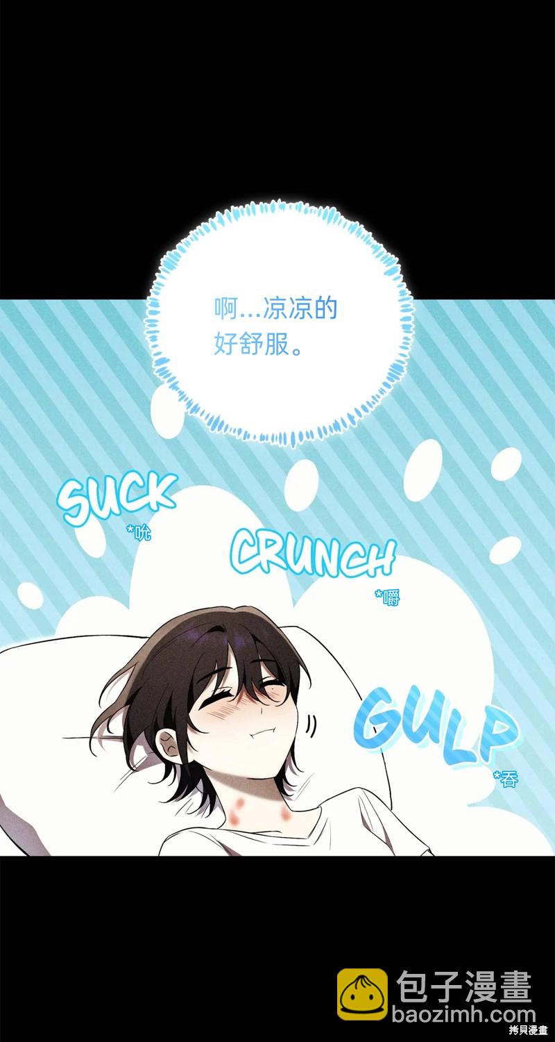 第3话70