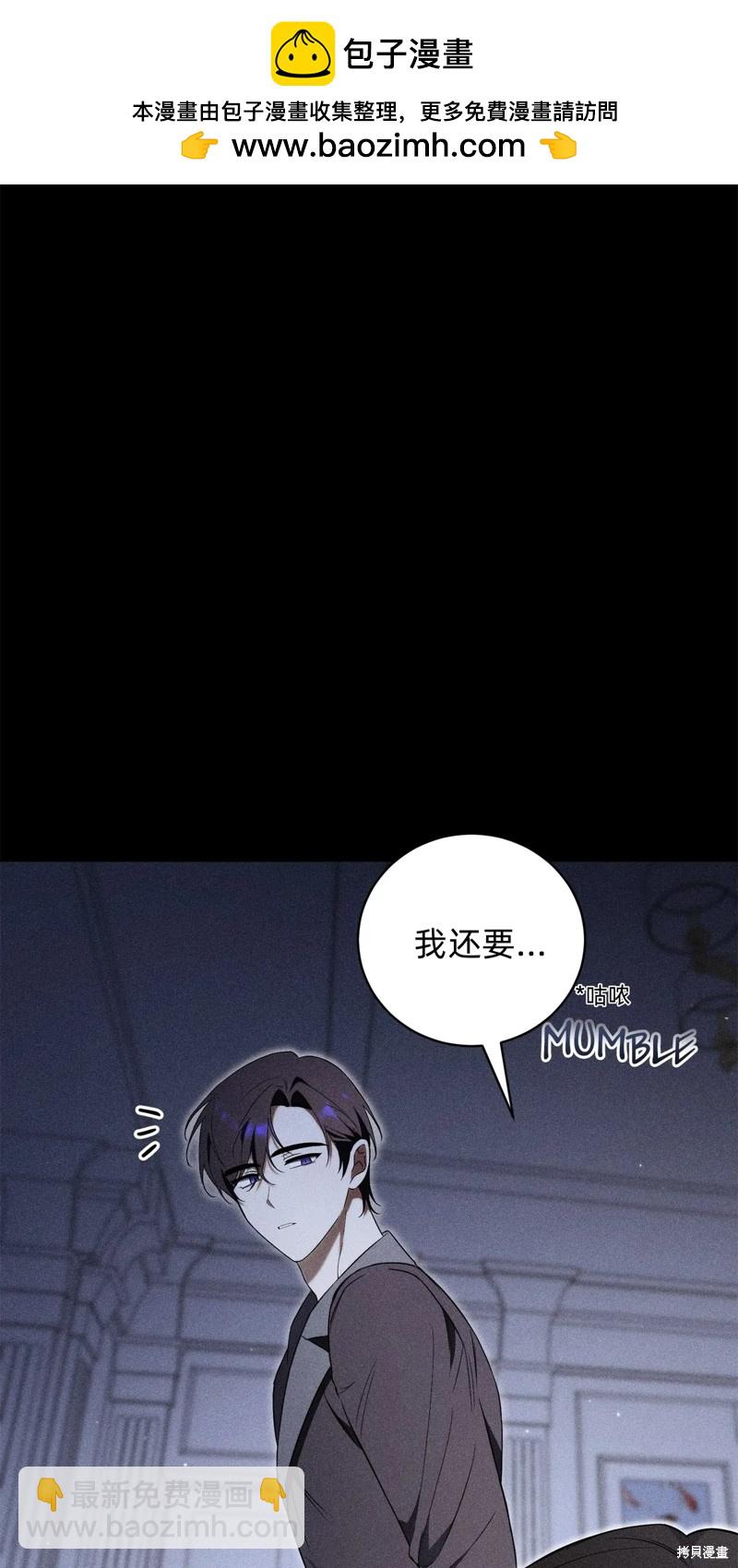 第3话71