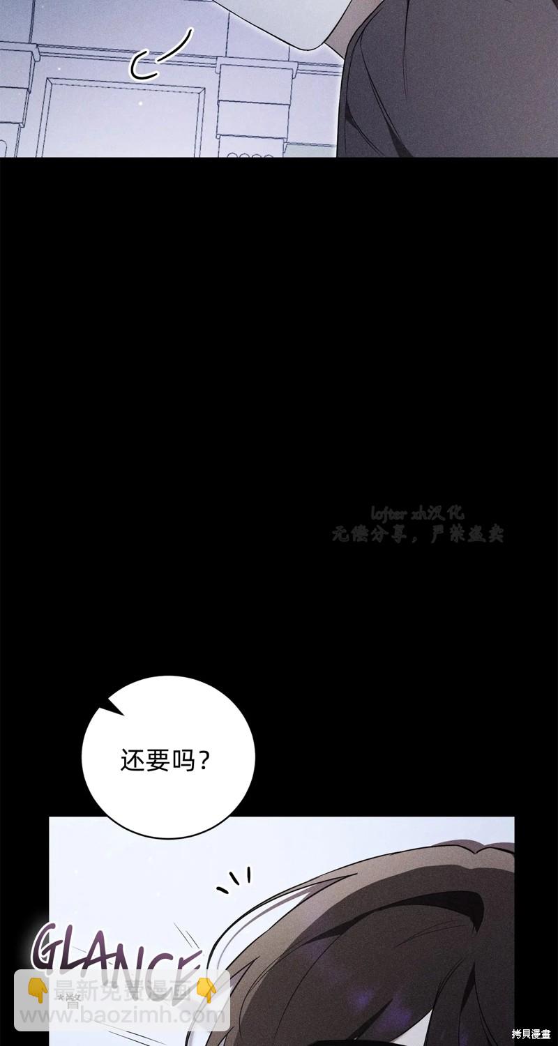 第3话73