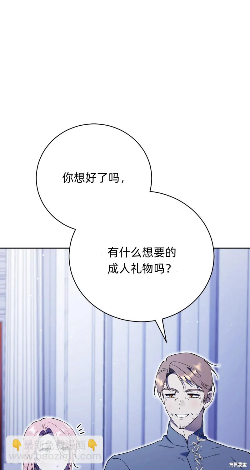 第3话8