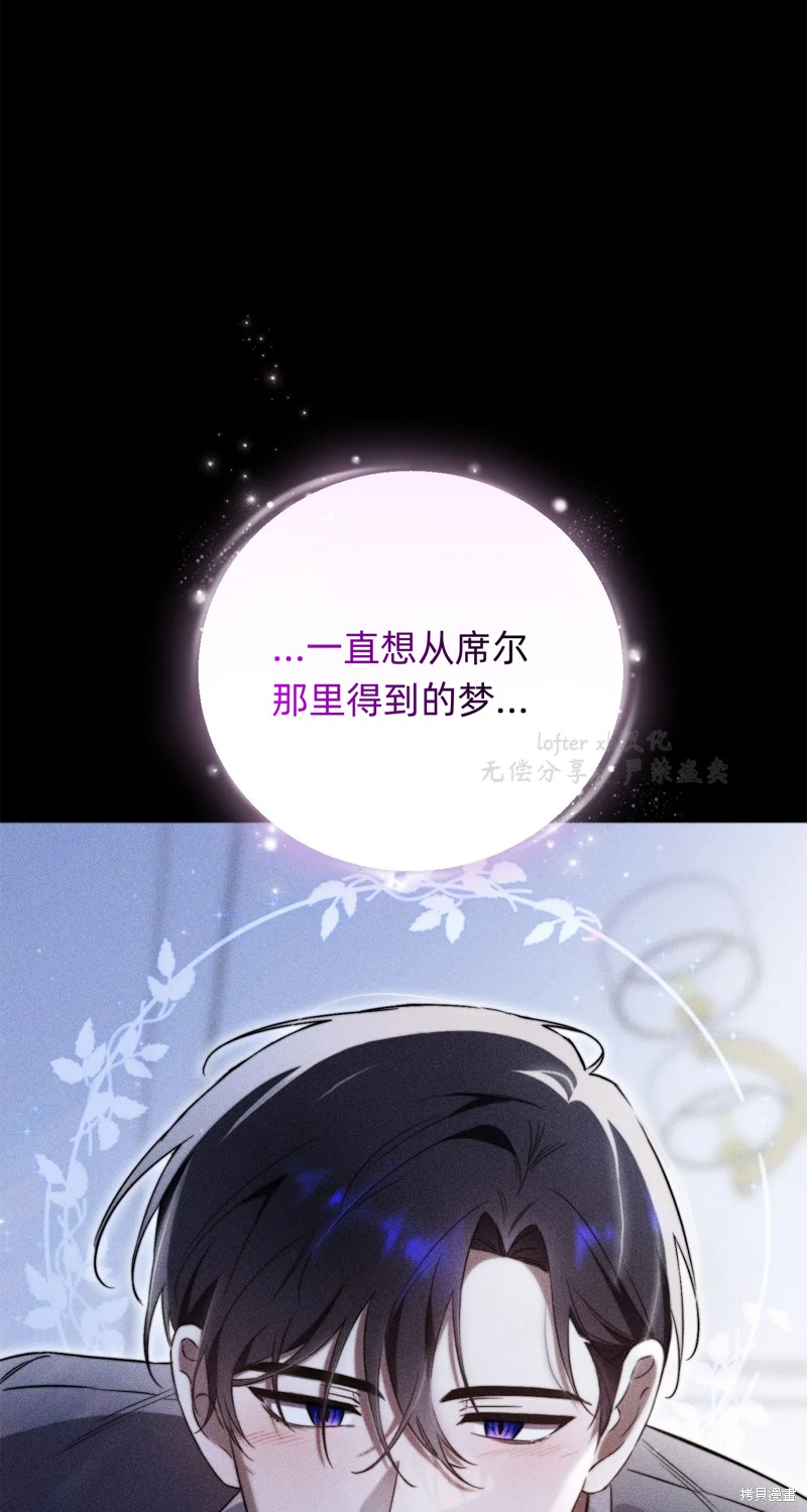 第3话84