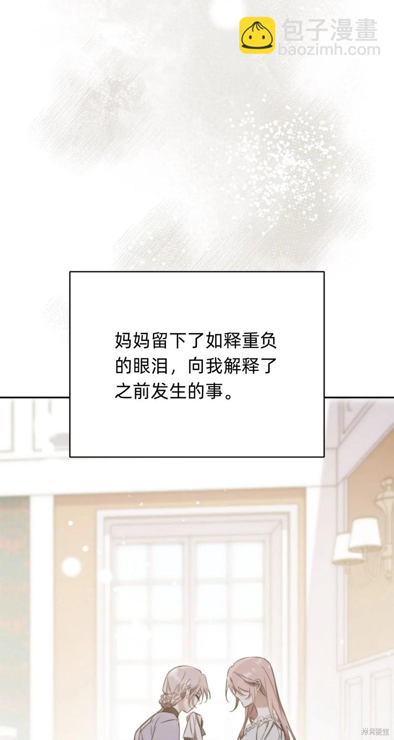 第3话89
