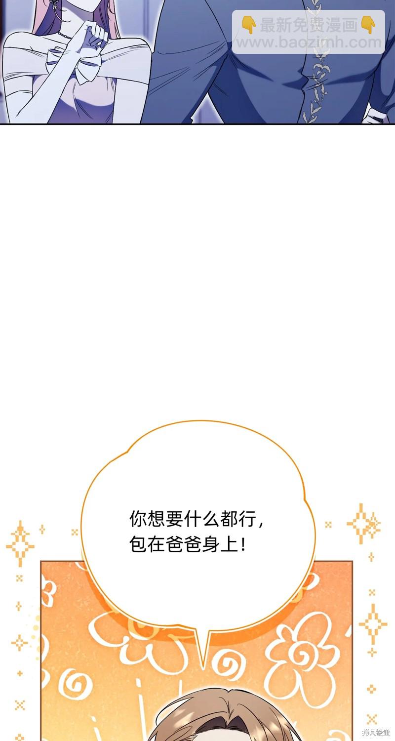 第3话9