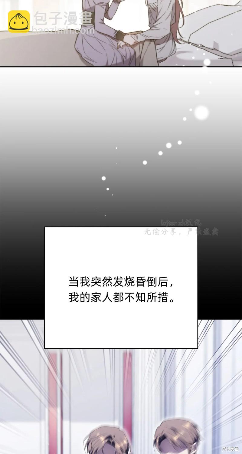 第3话90