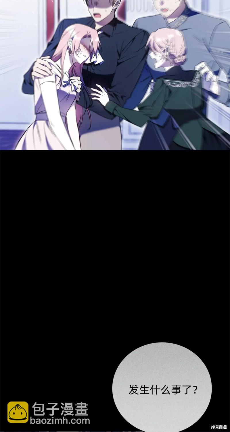 第3话91