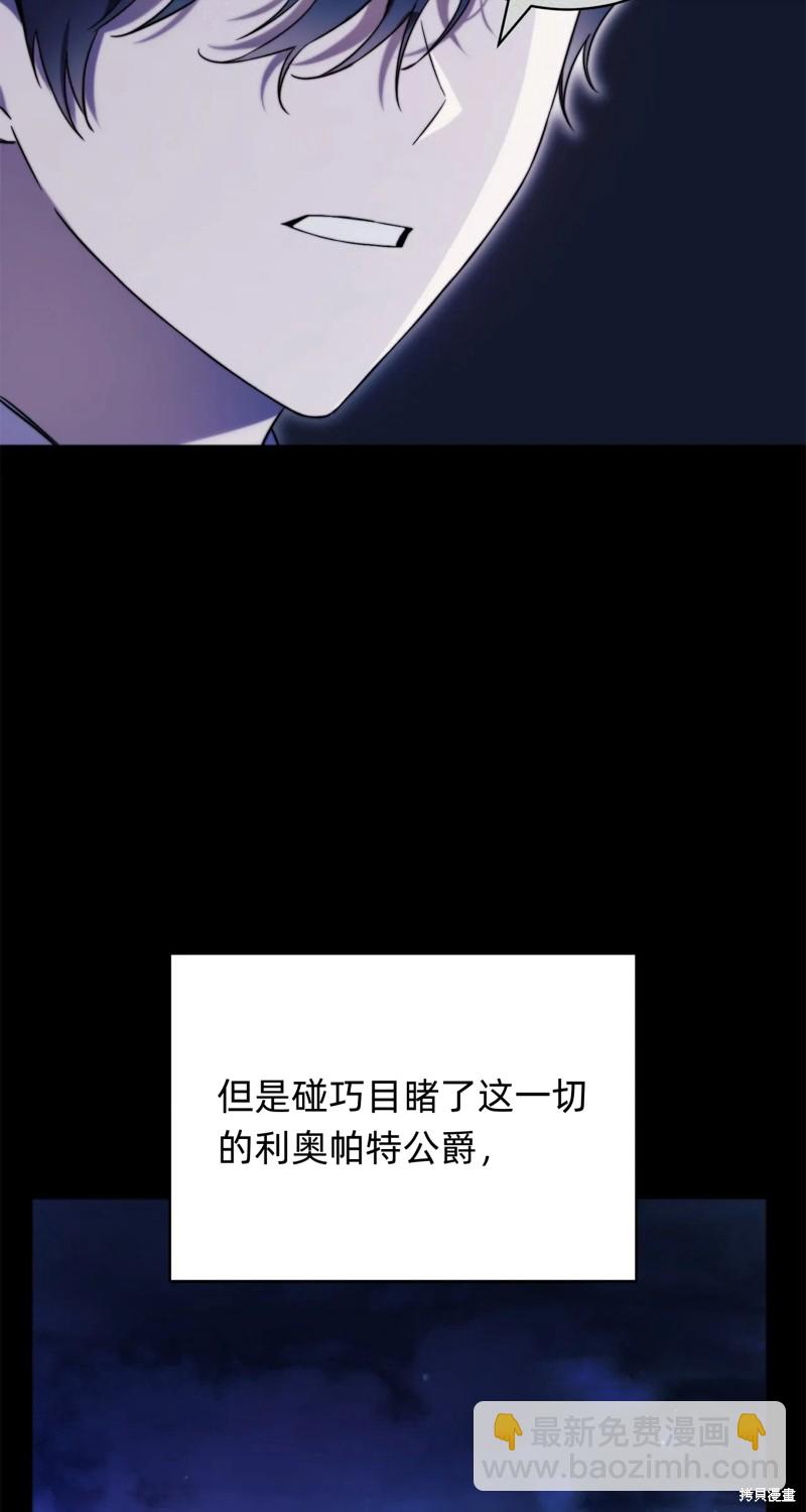 第3话92