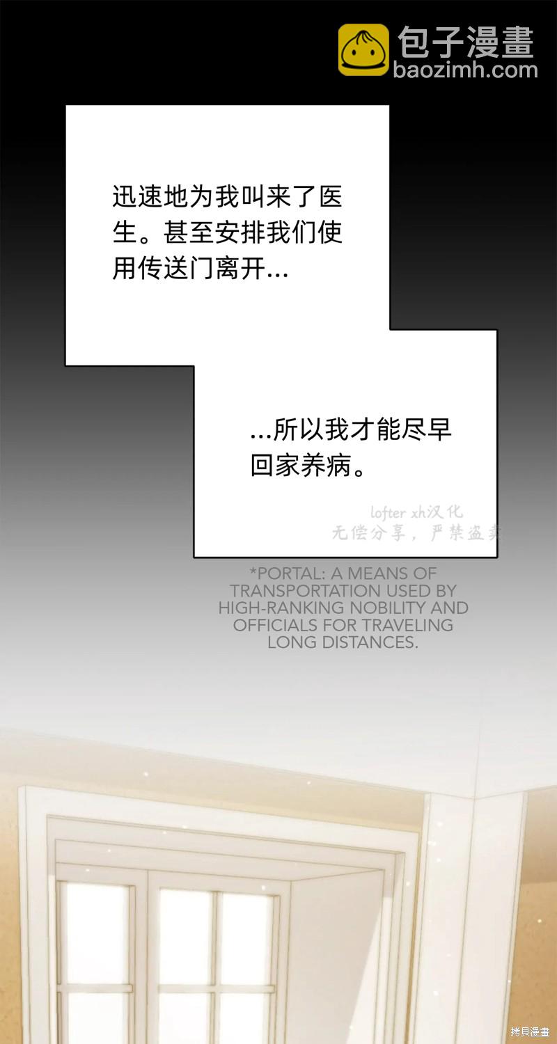 第3话95