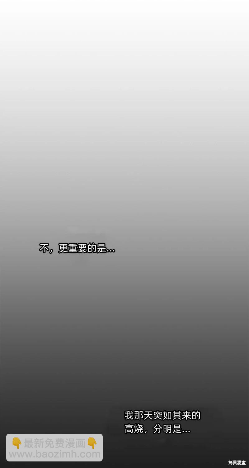 第3话98