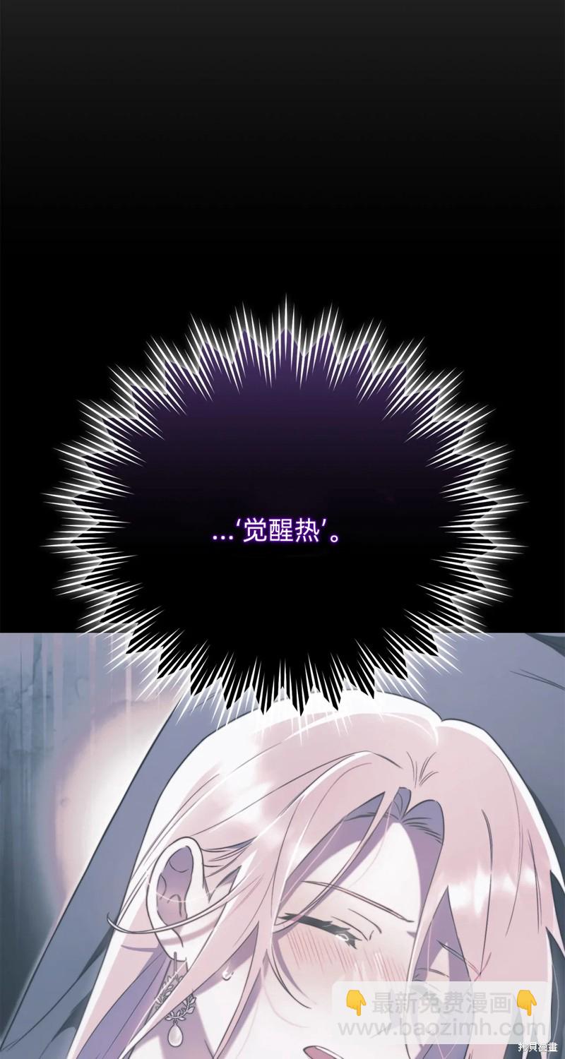 第3话99