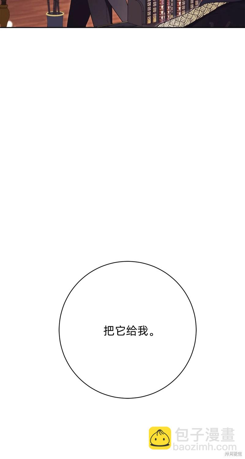 第4话108