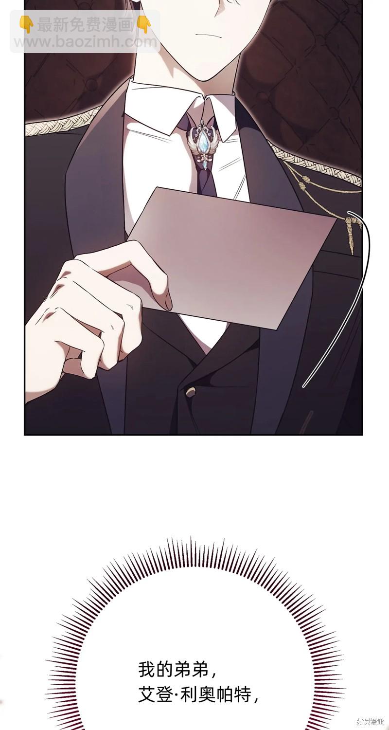 第4话110
