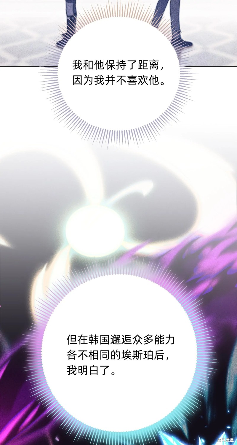 第4话116