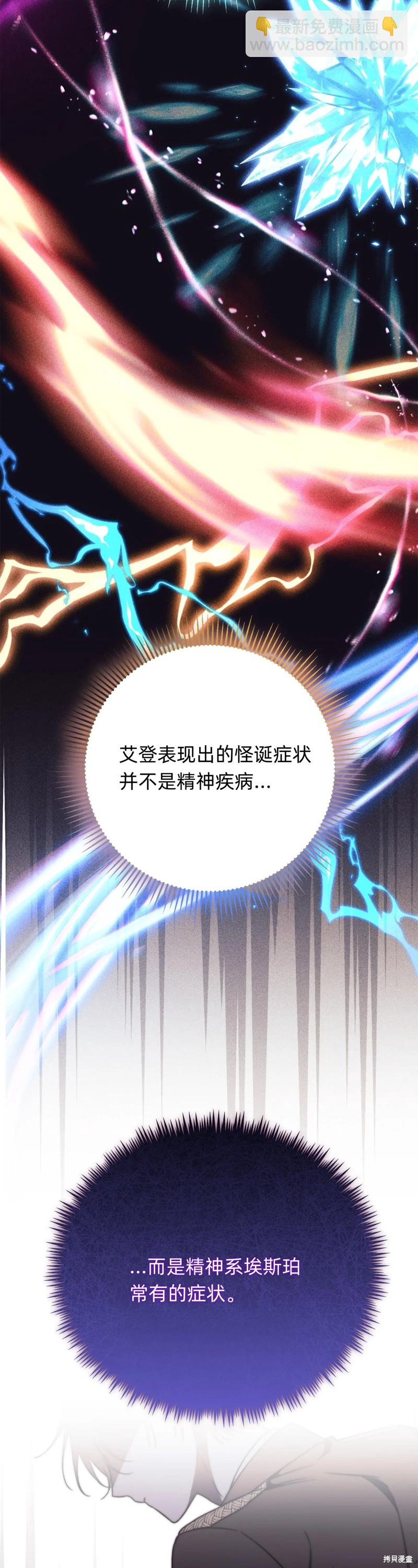 第4话117