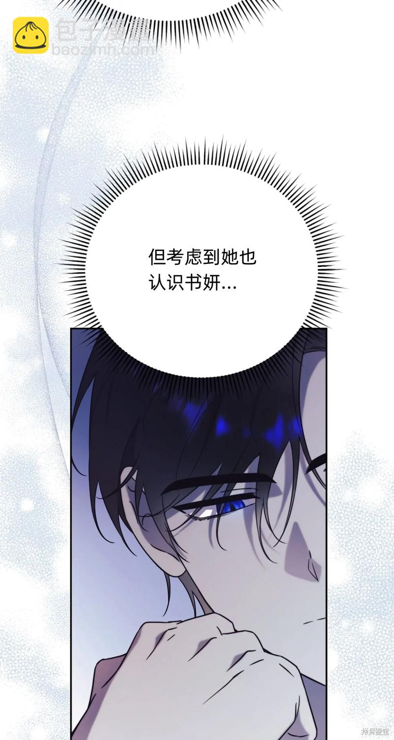 第4话12