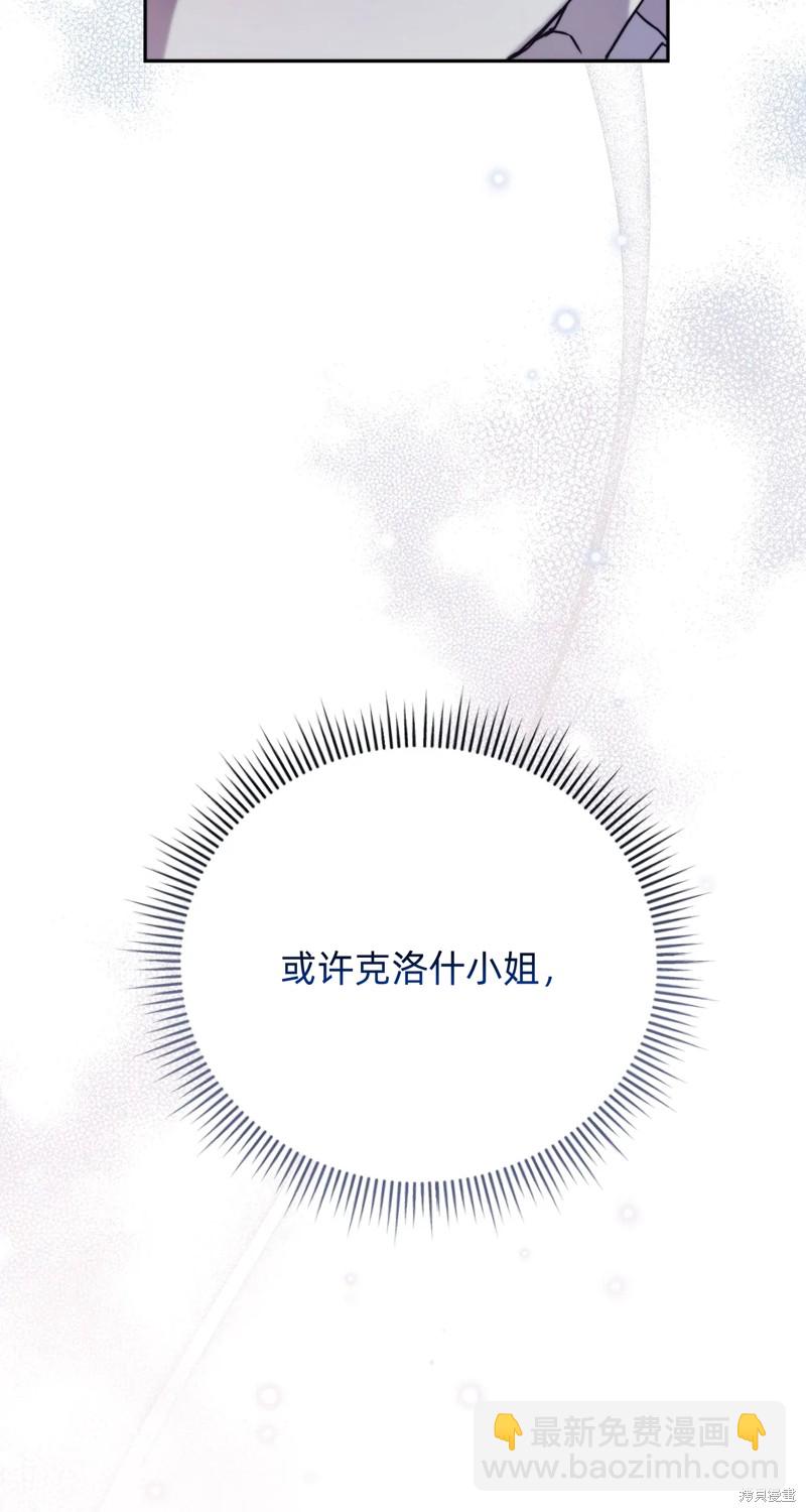 第4话13