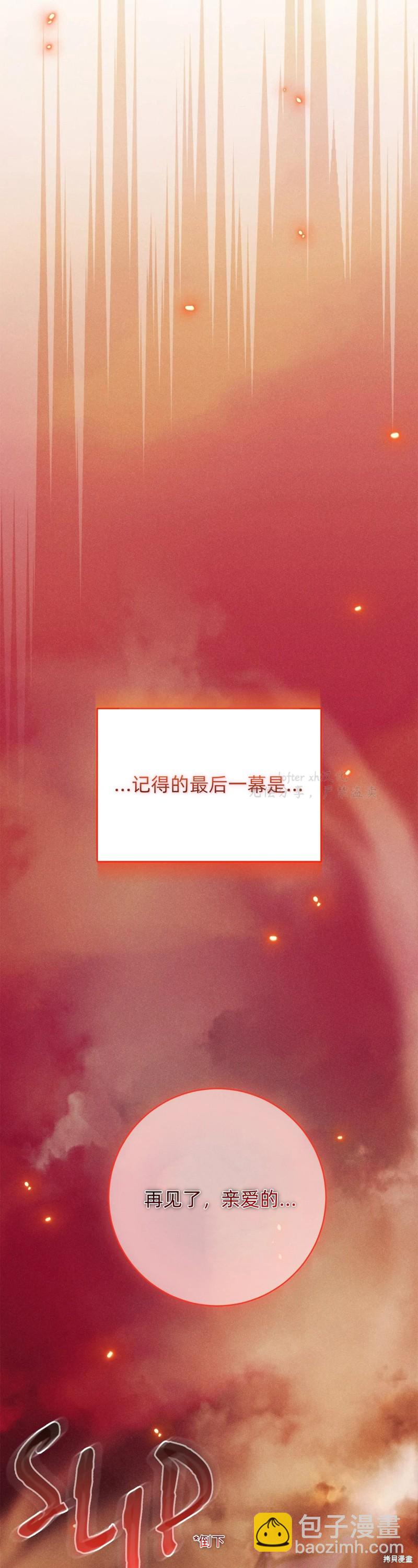 第4话19