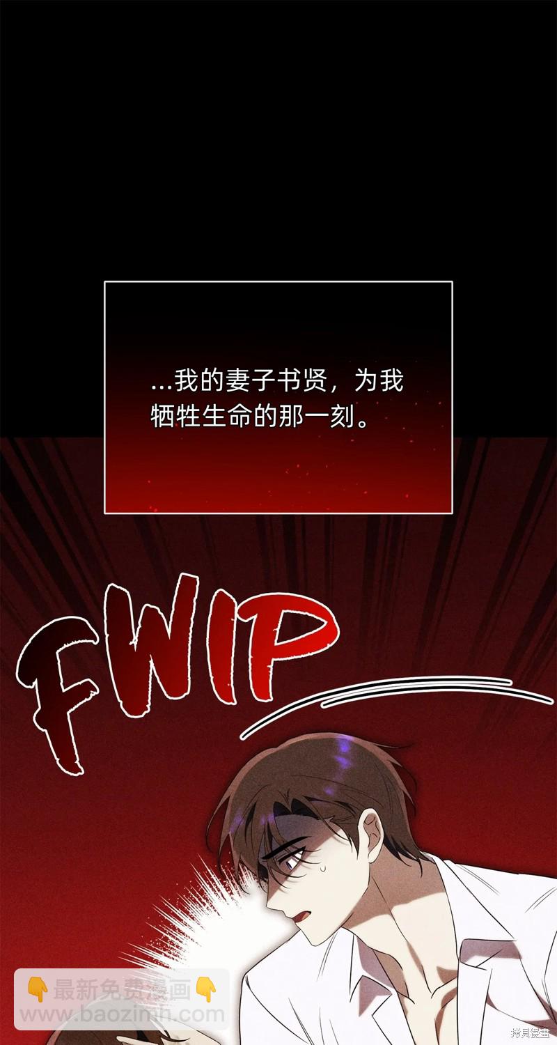 第4话23