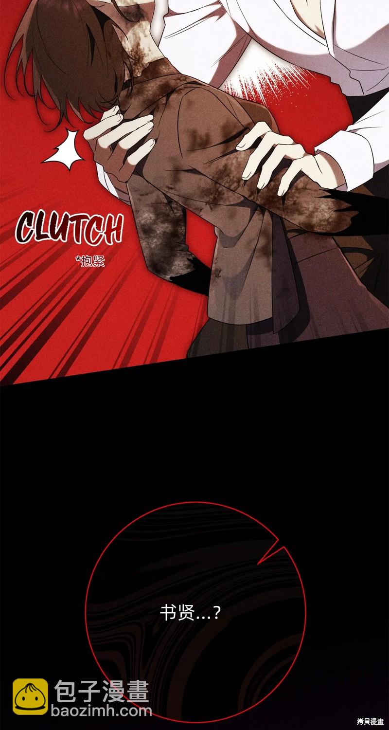 第4话24