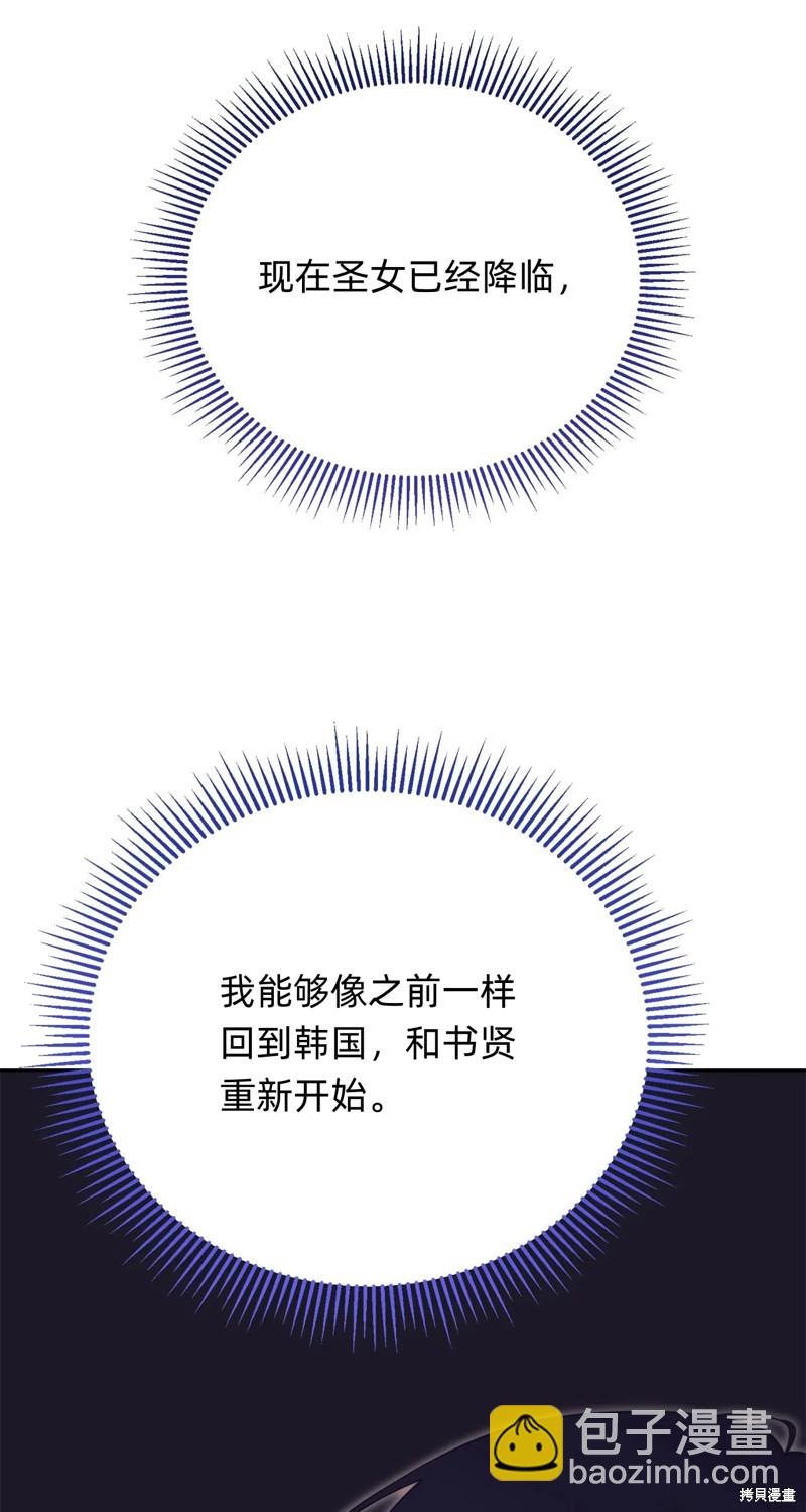 第4话61
