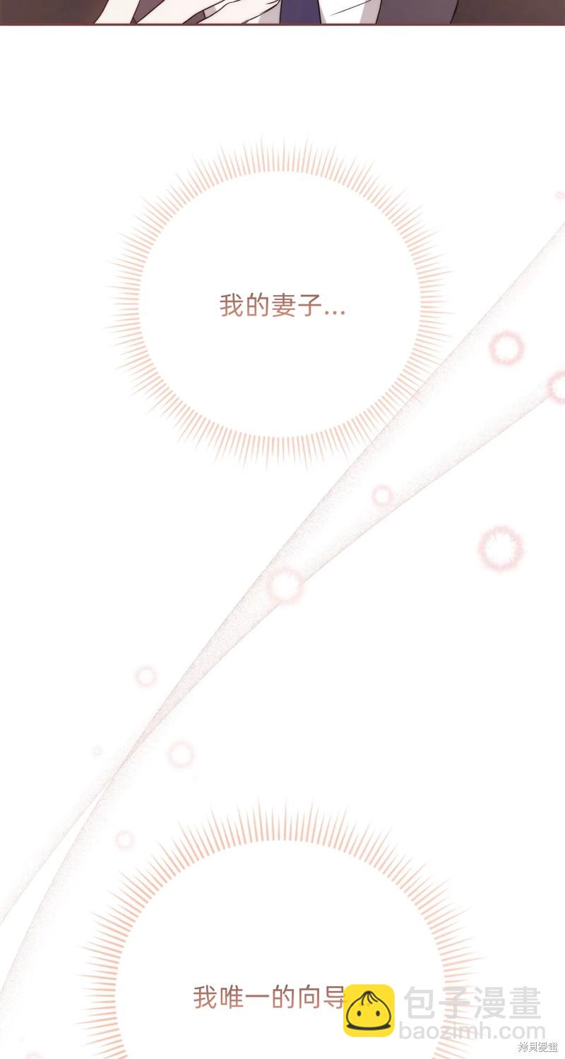 第4话72