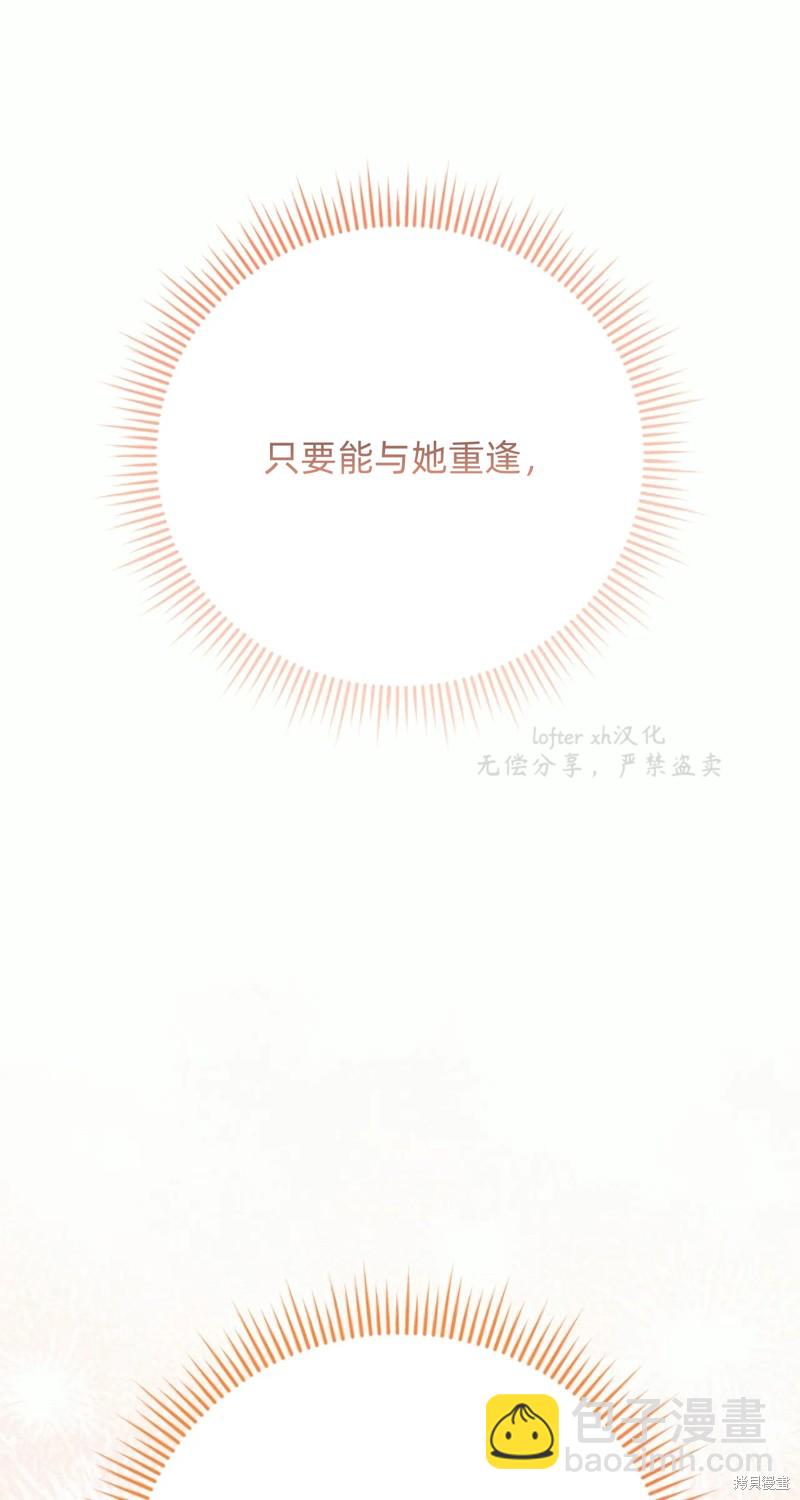 第4话74