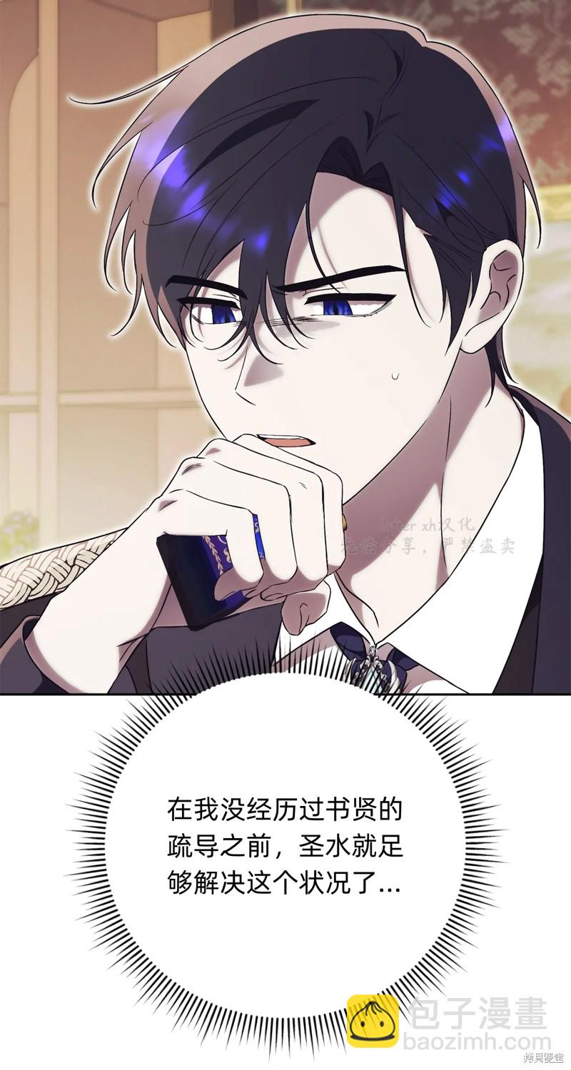 第4话88